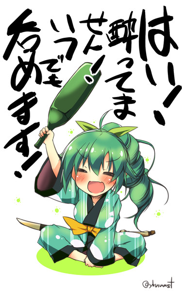 酒飲み特有の支離滅裂な思考 言動 Ykn さんのイラスト ニコニコ静画 イラスト