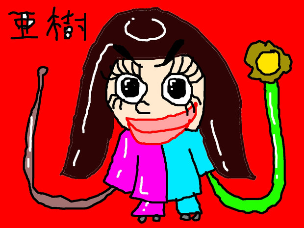 修行僧 亜樹 らっこフェスティバル さんのイラスト ニコニコ静画 イラスト
