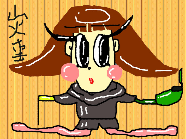 グレイ 山火事 らっこフェスティバル さんのイラスト ニコニコ静画 イラスト