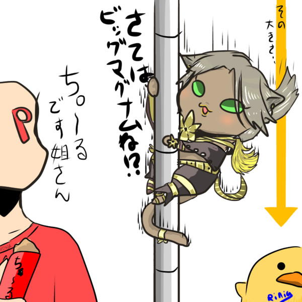 ポロロッチョ実装おめでとう りにあ さんのイラスト ニコニコ静画 イラスト