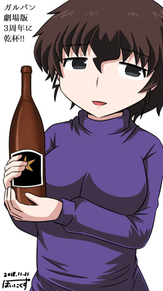ガルパン劇場版3周年 秋山好子さん ぽいにくす さんのイラスト ニコニコ静画 イラスト