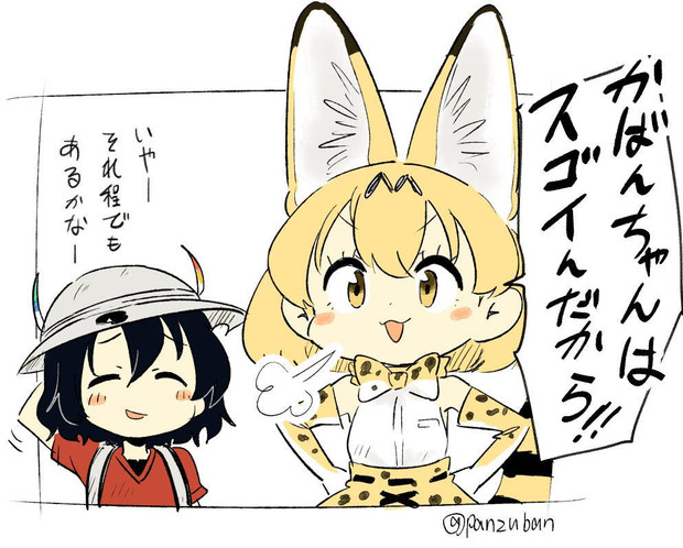 いい夫婦の日 パン さんのイラスト ニコニコ静画 イラスト
