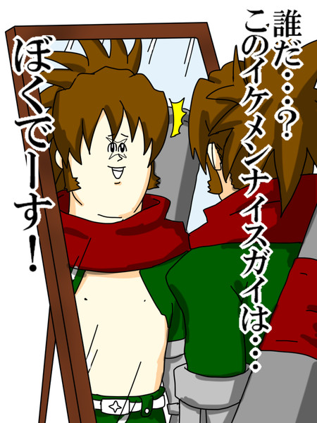 このハンサムな忍者は誰でござるか はつねネガメ さんのイラスト ニコニコ静画 イラスト