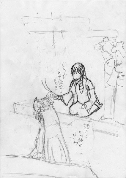 どうだ 明るくなったろう Zenicoil さんのイラスト ニコニコ静画 イラスト
