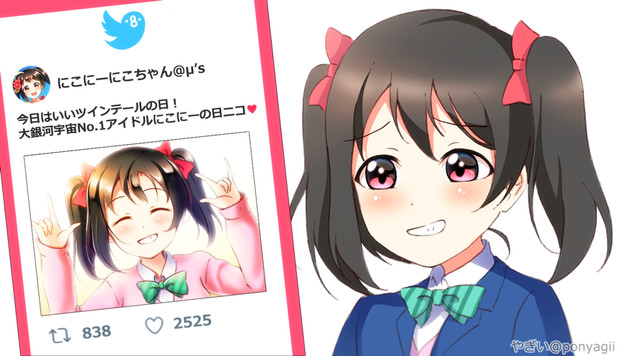 Twitterで人気のにこちゃん やぎい さんのイラスト ニコニコ静画 イラスト