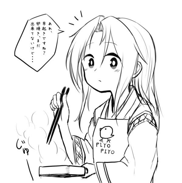 早起き 森須 さんのイラスト ニコニコ静画 イラスト