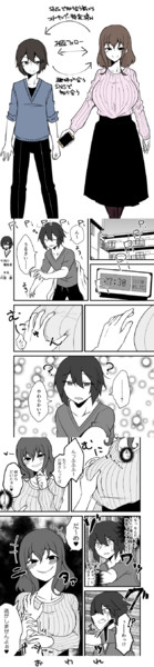 こういうのすき ヨカイ さんのイラスト ニコニコ静画 イラスト
