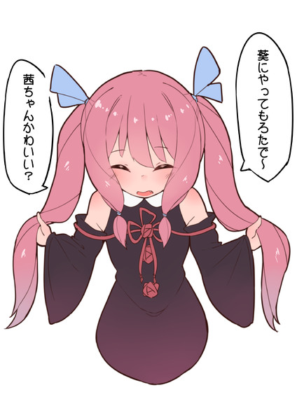 いいツインテールの日 ふーあ さんのイラスト ニコニコ静画 イラスト