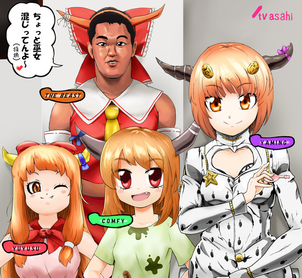 色んなsik 右大臣 さんのイラスト ニコニコ静画 イラスト