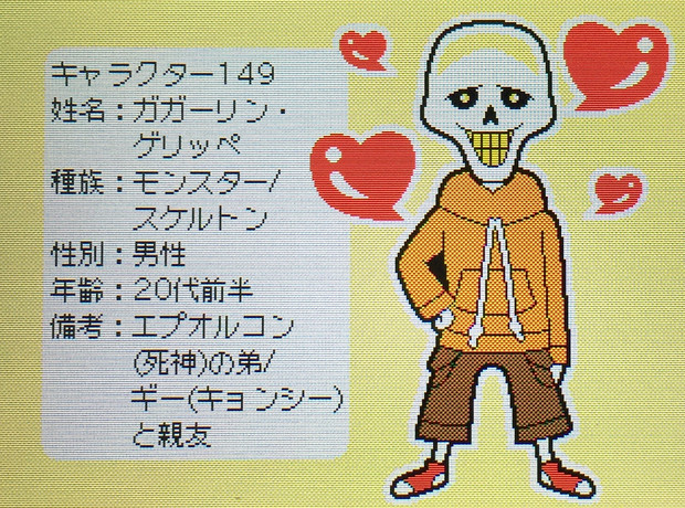 ミシェル フレンズ ガガーリン しずか さんのイラスト ニコニコ静画 イラスト