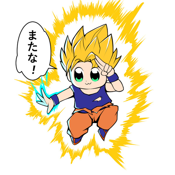 さてはアンチだなオメーはすげえよ ロムロム さんのイラスト ニコニコ静画 イラスト