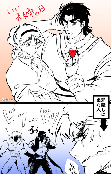 いい夫婦の日 白鐘レイ さんのイラスト ニコニコ静画 イラスト