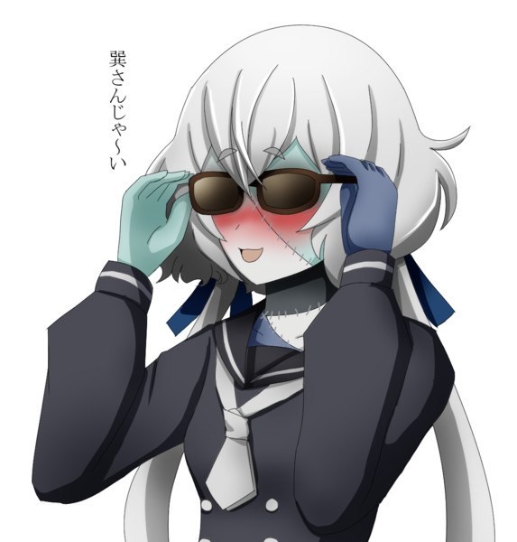 じゃ い 留美茄子猫 さんのイラスト ニコニコ静画 イラスト