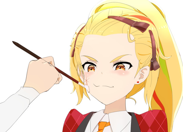 メイクしてもらうのが嬉しい二階堂サキ Jkinkyoto さんのイラスト ニコニコ静画 イラスト