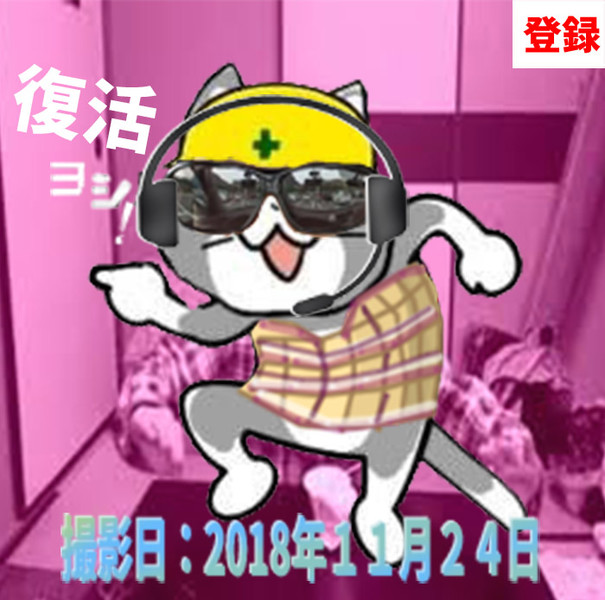 Syamu復活確認ヨシ プラネット さんのイラスト ニコニコ静画 イラスト