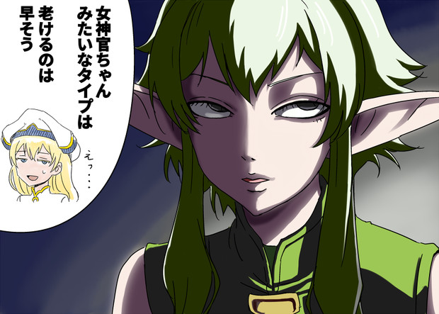 妖精弓手 Ico さんのイラスト ニコニコ静画 イラスト