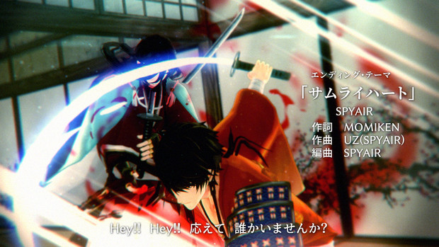 サムライハート 刀剣乱舞 ニコニコ静画 イラスト