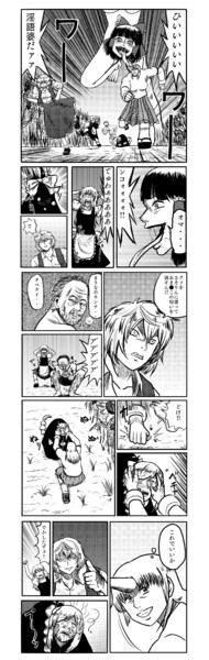 彼岸島 Nmagar さんのイラスト ニコニコ静画 イラスト