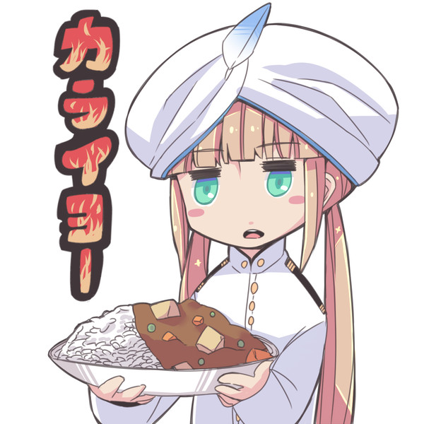 カレーのサーヴァント いぐあな編集長 さんのイラスト ニコニコ静画 イラスト