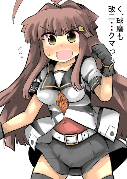 球磨は改二になりたい がおー まどオンｉｎ率 さんのイラスト ニコニコ静画 イラスト