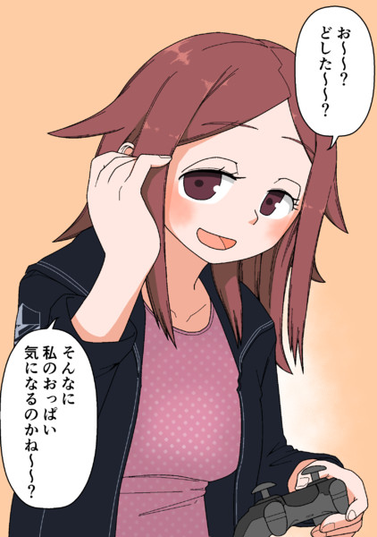 国近ちゃんと一緒にゲームを ヤミー さんのイラスト ニコニコ静画 イラスト