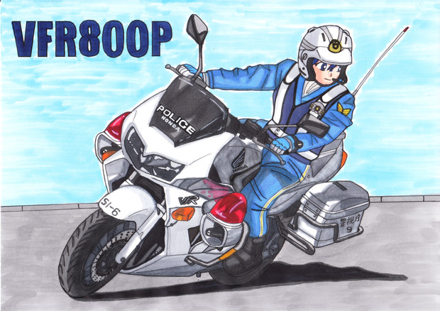 白バイ Vfr800p うすしお さんのイラスト ニコニコ静画 イラスト