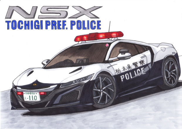 新型NSXパトカー