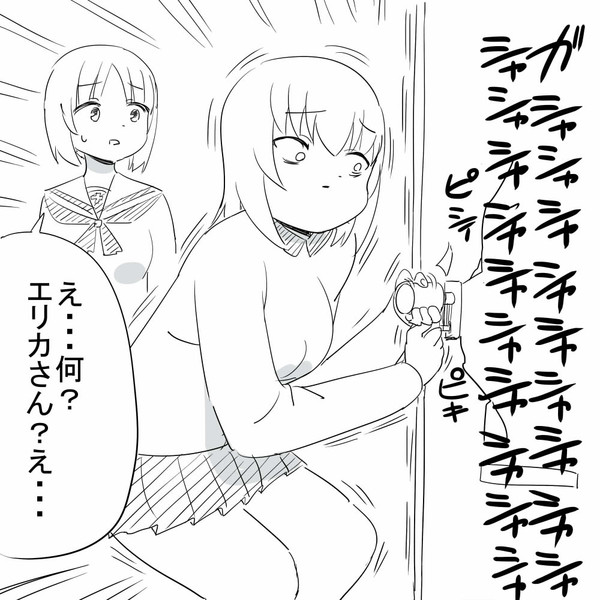 鍵をかけた瞬間に鍵をかけたか不安になるエリカ ケム さんのイラスト ニコニコ静画 イラスト