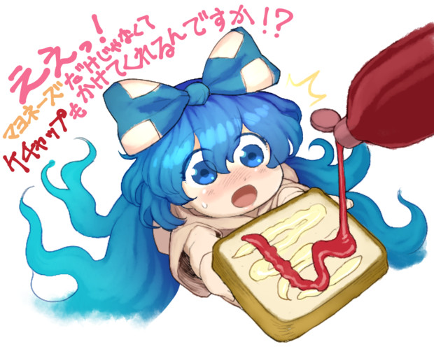 貧乏飯紫苑たん 呼無木 さんのイラスト ニコニコ静画 イラスト