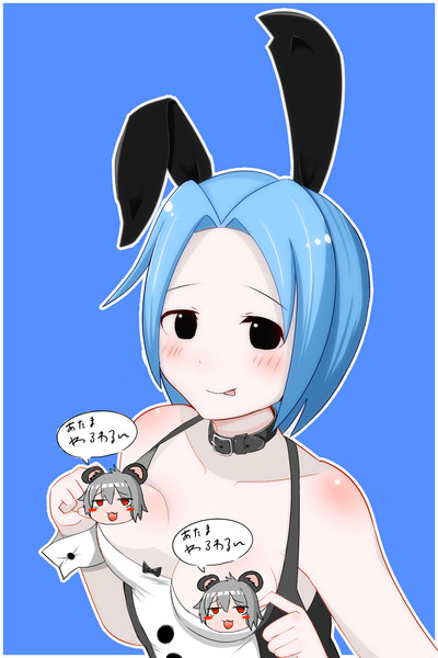 バニー小麦粉 日高こんぶ さんのイラスト ニコニコ静画 イラスト