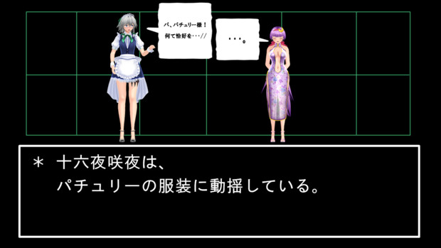 アンダーテール再現mmd ロイヤルガード編 妖夢 さんのイラスト ニコニコ静画 イラスト