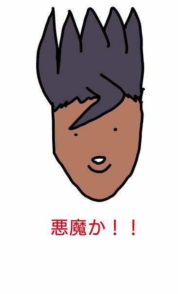 荒ぶるオルガが出すとは思わなかった…