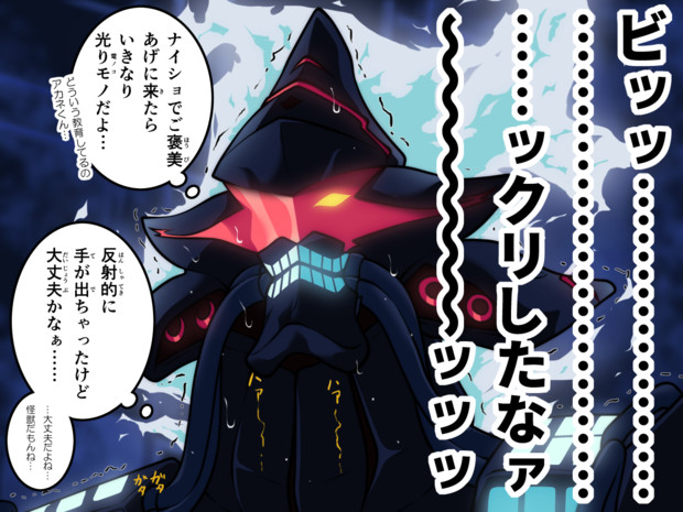第７回 終了直後の アレクシス 花崗岩 さんのイラスト ニコニコ静画 イラスト