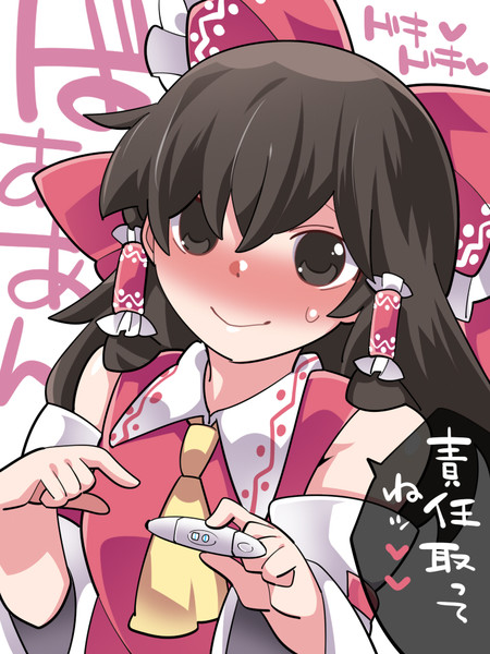 熱い視線を浴びせた結果 ハマー さんのイラスト ニコニコ静画 イラスト