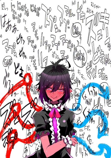 エロタイプグラフとぬえちゃん