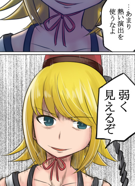 マンガで分かる パトランラン ツナニキ さんのイラスト ニコニコ静画 イラスト