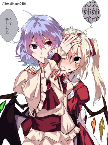 ヤンデレフランちゃん お嬢様 暇人 さんのイラスト ニコニコ静画 イラスト