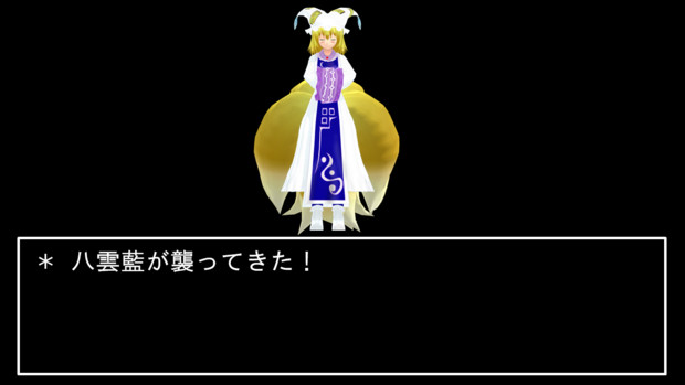 アンダーテール再現mmd アズゴア編 妖夢 さんのイラスト ニコニコ静画 イラスト