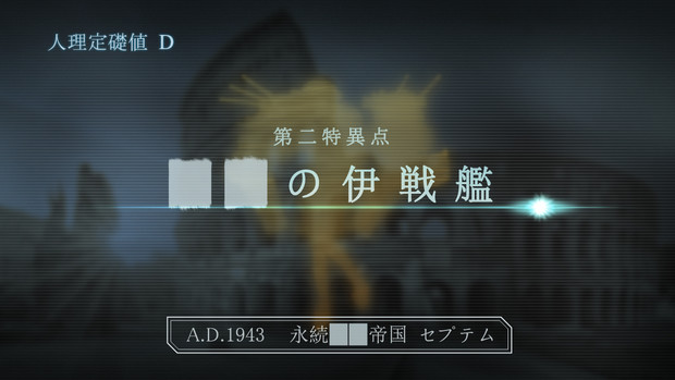 艦これrpgリプレイ 艦これ Grand Order 第二特異点 Fgoパロディ Kurogane112 さんのイラスト ニコニコ静画 イラスト