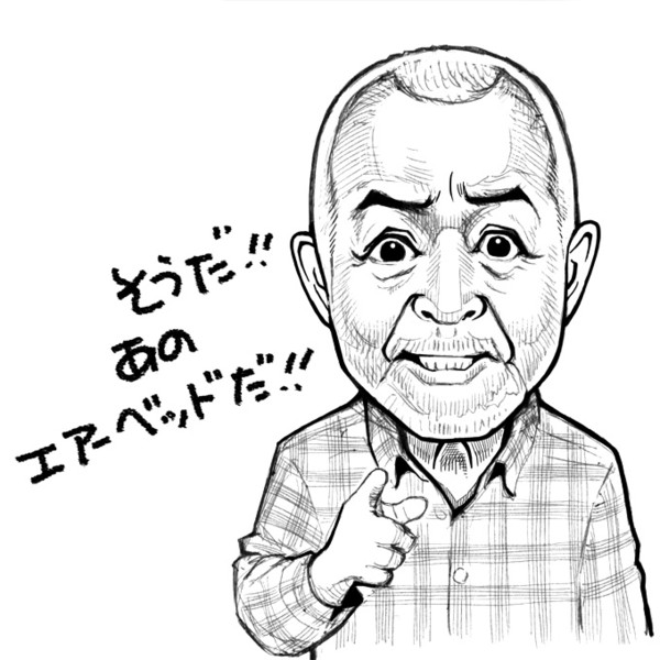 黒沢年雄さん Masa さんのイラスト ニコニコ静画 イラスト