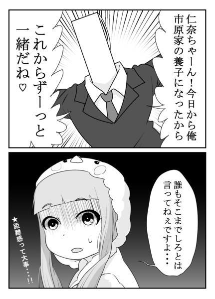 アニメ画像について 50 ドン引き イラスト