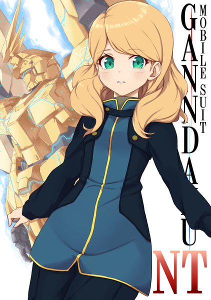 祝 放映 機動戦士ガンダムnt いしかねあおい さんのイラスト ニコニコ静画 イラスト