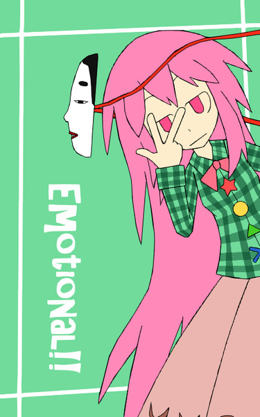 ワンドロこころ かづき さんのイラスト ニコニコ静画 イラスト