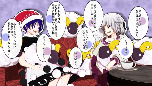 他愛もない話してるドレサグ ジャコル さんのイラスト ニコニコ静画 イラスト