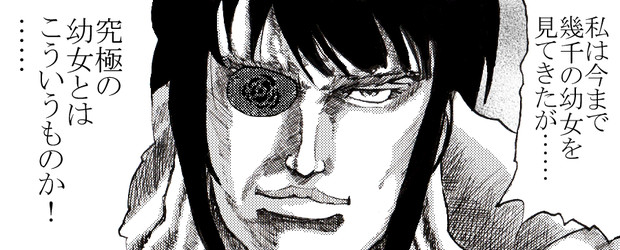 北斗劉家拳 鴨居 つばめ 青森 さんのイラスト ニコニコ静画 イラスト