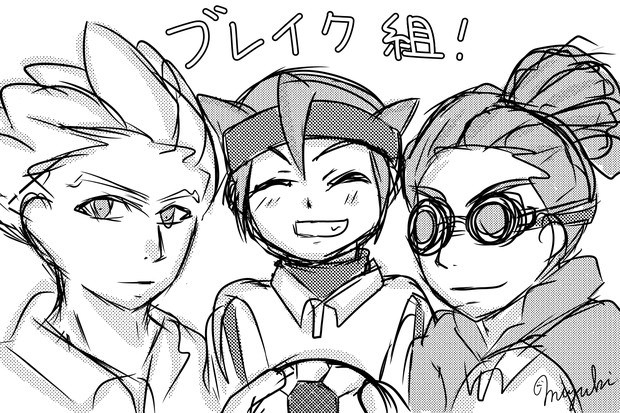 イナイレブレイク組 光幸 さんのイラスト ニコニコ静画 イラスト