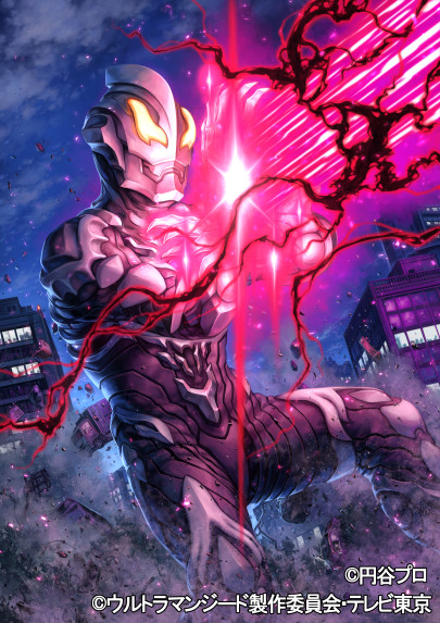 仕事絵 ウルトラマン フュージョンファイト Tatsuya さんのイラスト ニコニコ静画 イラスト