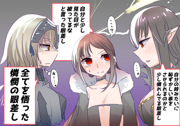 虞美人ちゃんその3 ネタバレ 明太子まみれ さんのイラスト ニコニコ静画 イラスト