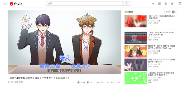 咎人youtuberパロ 茸谷きの子 さんのイラスト ニコニコ静画 イラスト