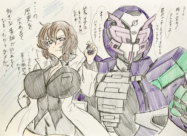 仮面ライダークロノー イナごと さんのイラスト ニコニコ静画 イラスト